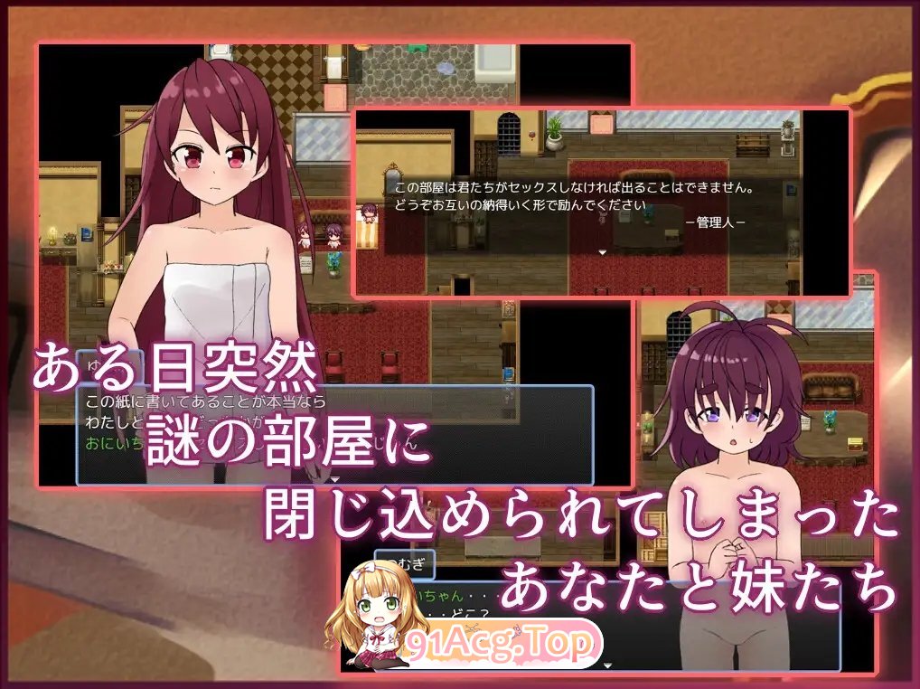 [RPG/汉化]合魅魅布坐碍旧初布去地防间2 V1.3 卦载AI汉化版[新汉化][FM/1.6G/百度]-第6张-游戏-飞雪ACG