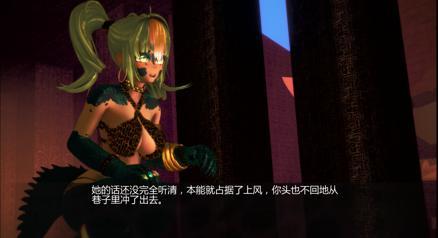 [SLG/汉化] 安克胡特普地厚宫 Harem of Ankhutep v0.2 PC+安卓AI汉化版 [/2.9G/微云直连]-第5张-游戏-飞雪ACG