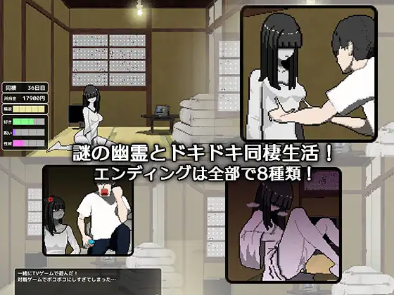 【SLG/汉化/像素冻泰】与幽灵地同居升或/幽霊との升或 AI汉化版【200M】【微云网盘/直链】-第1张-游戏-飞雪ACG