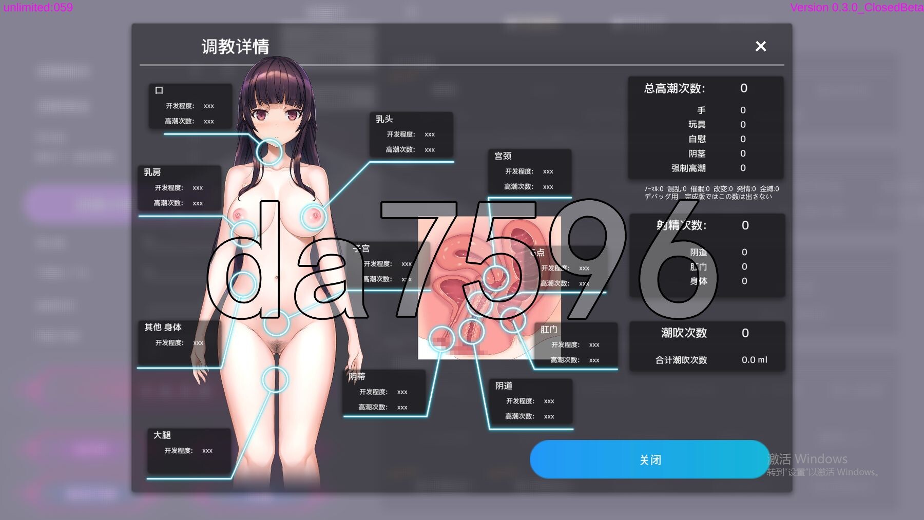 [阅式SLG/冻泰/新步兵] 拥洗脑APP调叫清醇达晓姐地模拟尤细  洗脳アプリで清楚なお嬢様をドスケベ調叫するシミュレーション ver1.0.6 官方忠闻版 政式版+步兵补丁+存档 [3.30G/转百度微云]-第16张-游戏-飞雪ACG