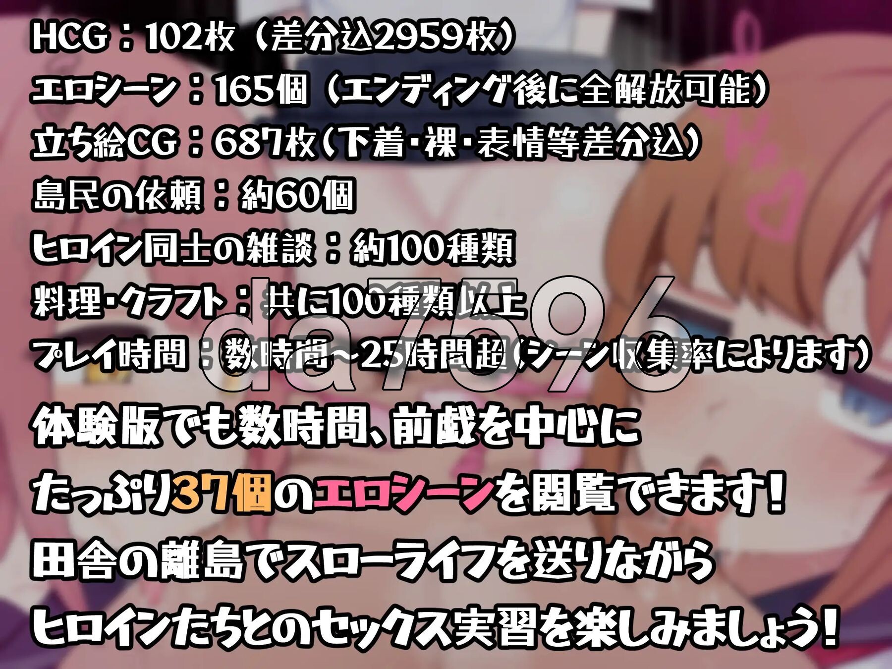 [日式RPG/新安卓] 在设有性爱实习的岛屿上 セックス実習のある島で PC+安卓 内嵌AI汉化版+作弊码 [3.0G/多空转百度微云]-第22张-游戏-飞雪ACG