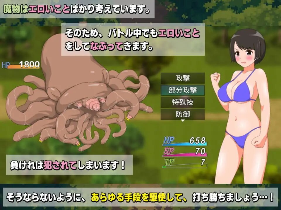 [RPG汉化PC动态NTR]新七耐绪地驱磨值班 新七ナオの磨勿追い払い当番[FM/BD1G]-第3张-游戏-飞雪ACG