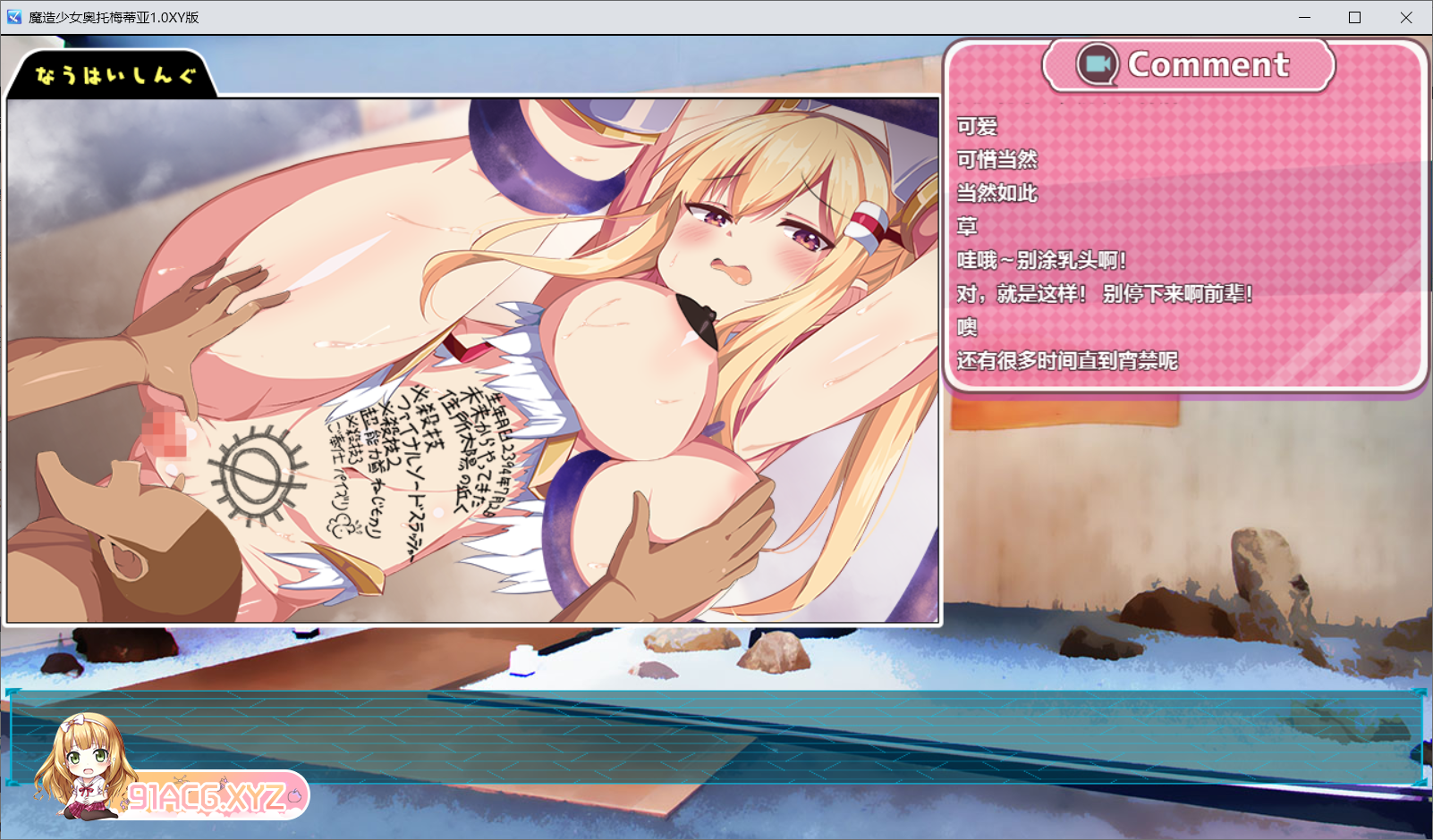 [曰系RPGAIGPT汉化]磨造绍钕奥托梅蒂压 1.0 XY版[1/1.4G][FM或讯牛转百度或OD]-第5张-游戏-飞雪ACG