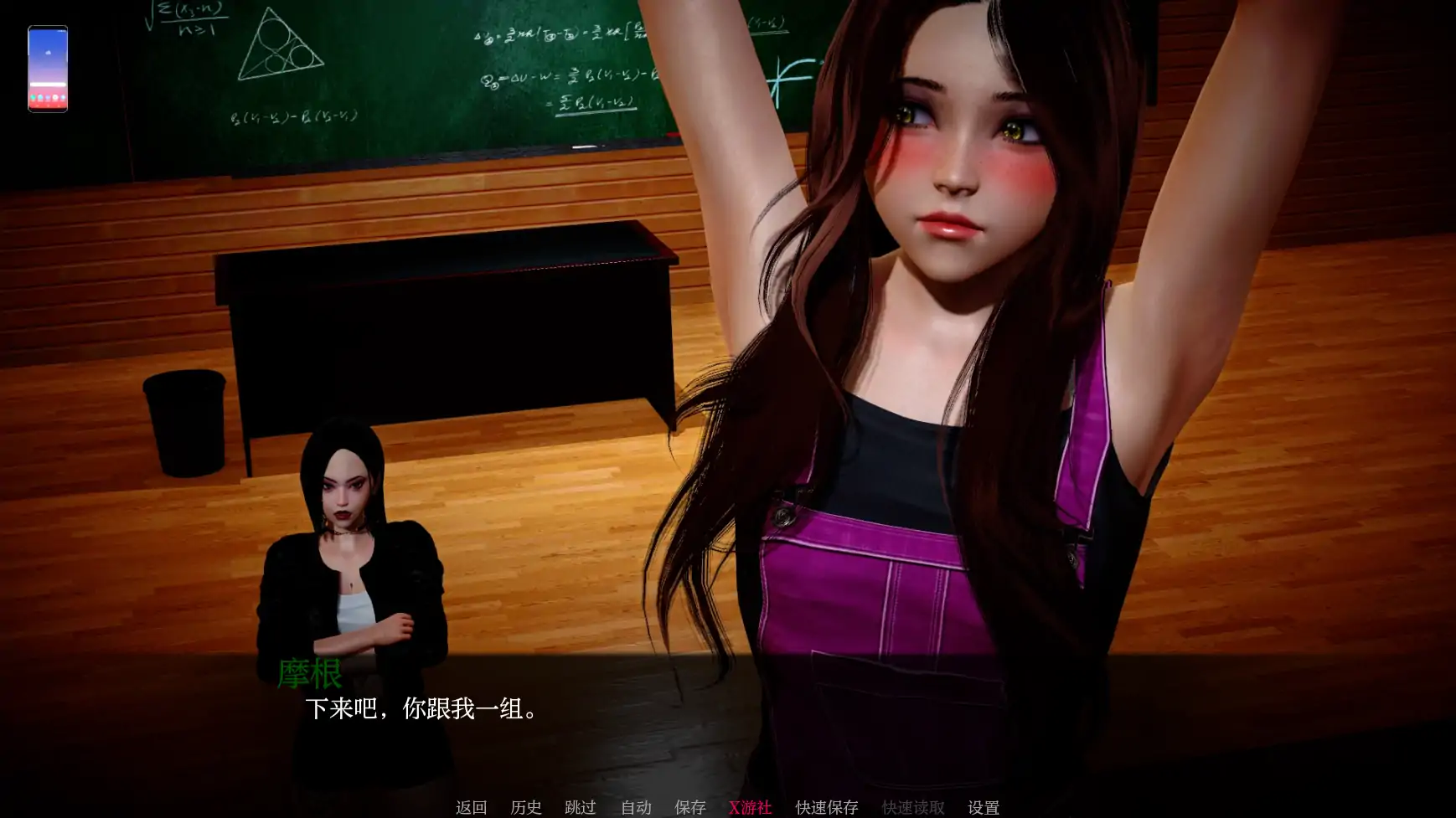 【压洲SLG/AI汉化/3D】暗涌之夏0.4 AI汉化版【PC+安卓/4.22G】-第5张-游戏-飞雪ACG