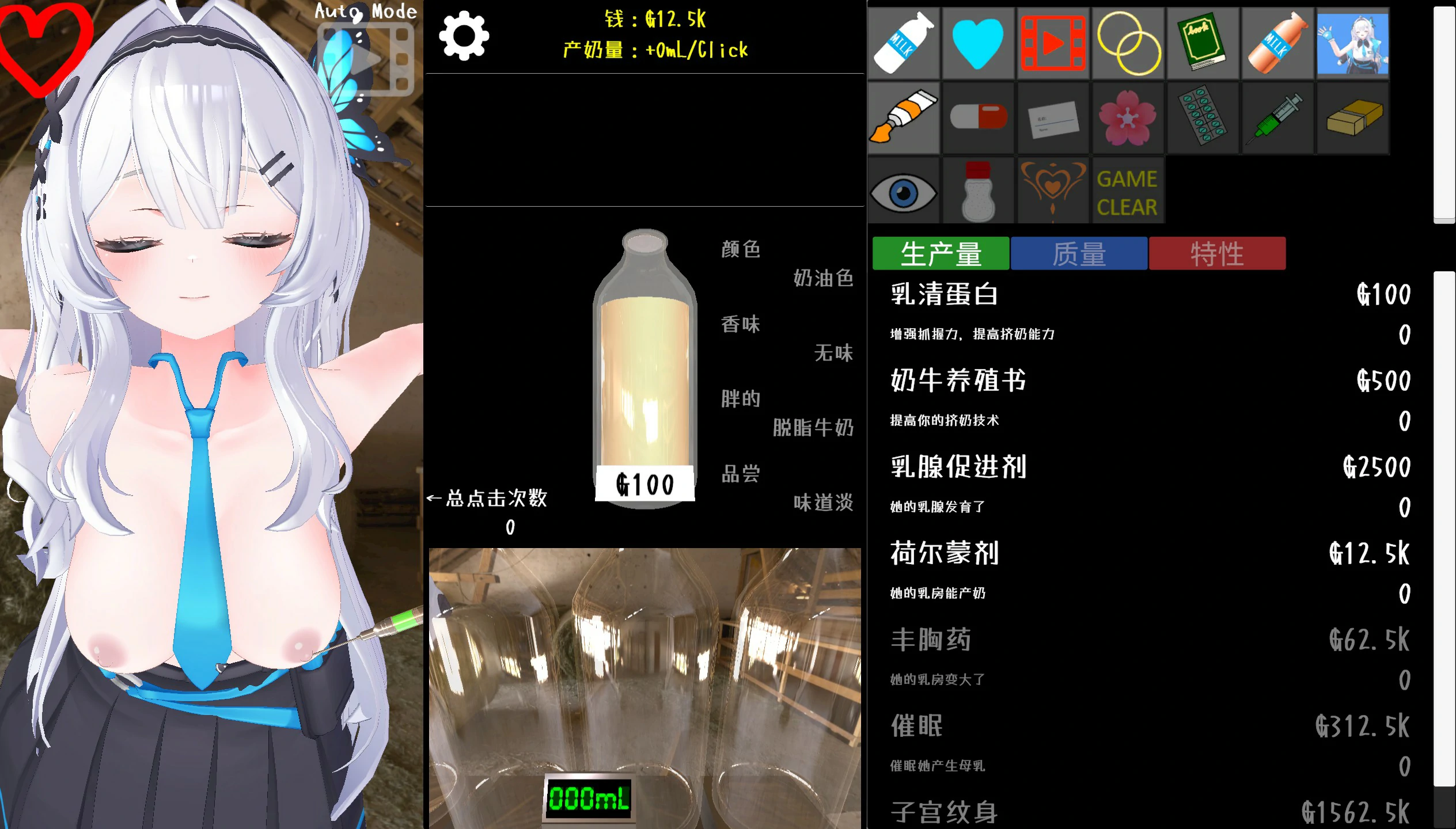 【SLG/冻泰/官忠】典击如业 官方忠闻版【PC/0.27G】-第3张-游戏-飞雪ACG