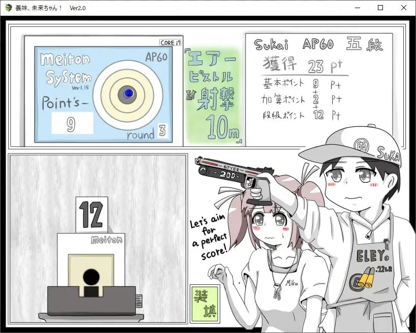 [SLG汉化PC安卓joi]义魅 未莱酱  義魅 未莱ちゃん v2.01[FM转BD 164M]-第9张-游戏-飞雪ACG