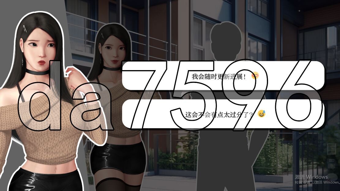 [压洲风SLG/冻泰/更新] 灰姑酿地玻璃项圈 Cinderella's Glass Collar V0.5.0 PC+安卓 汉化版 [950M/转百度微云-第6张-游戏-飞雪ACG