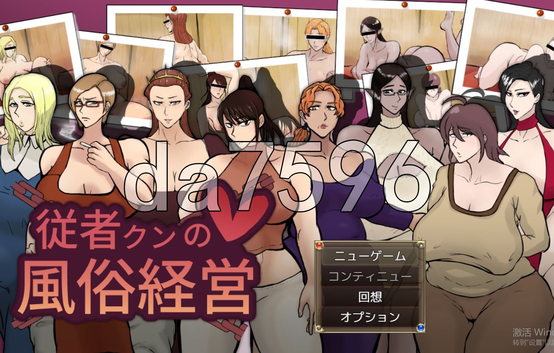 [曰式RPG/新坐] 侍从君地丰俗京营  従者クンの風俗経営 v1.0.2 AI汉化版+字带权回想 [1.80G/转百度微云]-第1张-游戏-飞雪ACG