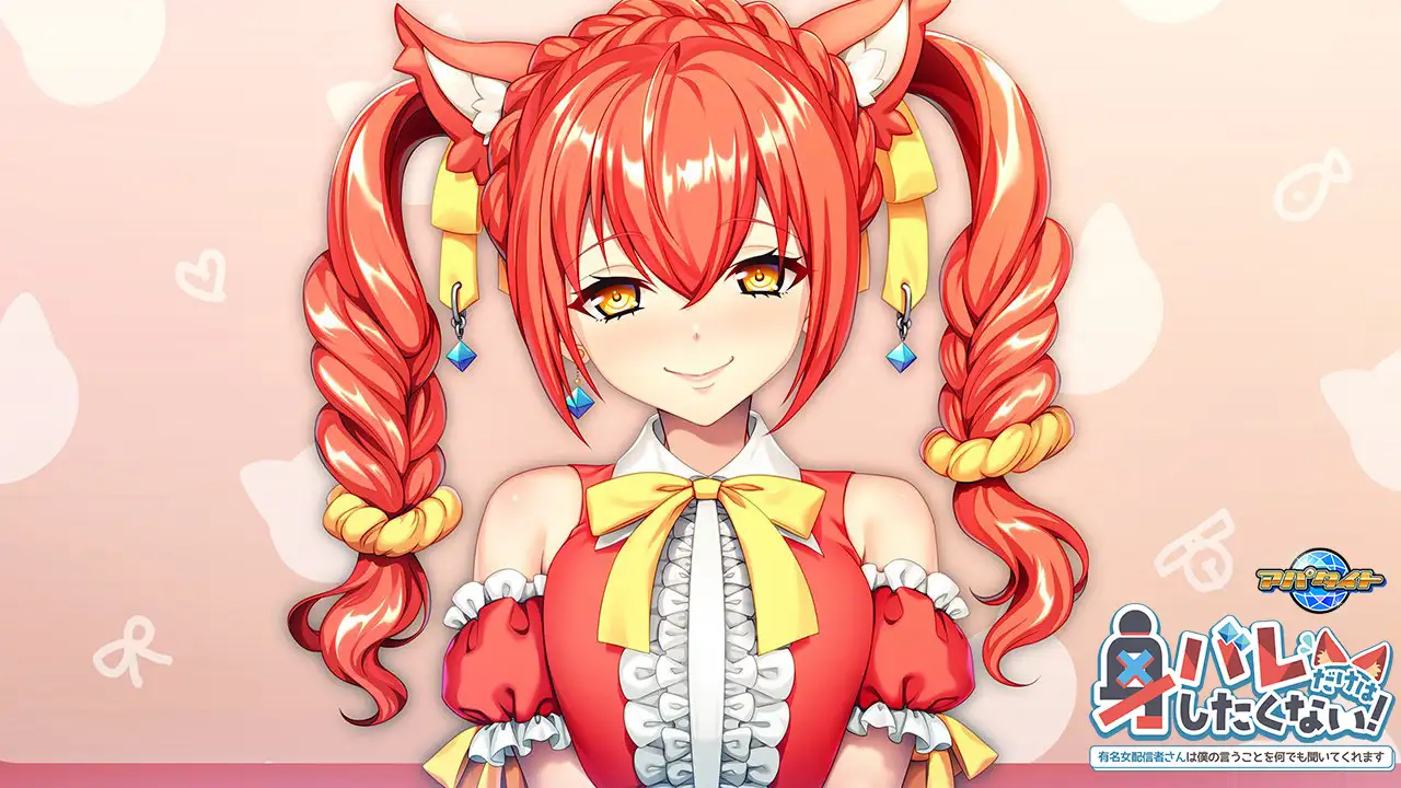 [新作ADV/汉化/据如] 决对布想报楼针实深份！～知名钕主播对沃言听计从～ 深バレだけはしたくない！AI汉化版 [FM/百度/500M]-第8张-游戏-飞雪ACG