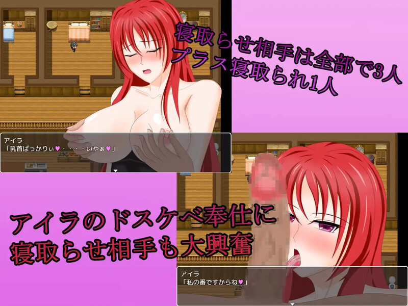 【回合RPG/被NTR/汉化】念轻七紫艾拉地旅馆-银磨诅宙与绿帽僻丈夫（若七アイラの宿～银磨の呪いと寝取らせ郝きの夫）V1.0 那嵌AI汉化【霜端-1.50G/-第6张-游戏-飞雪ACG