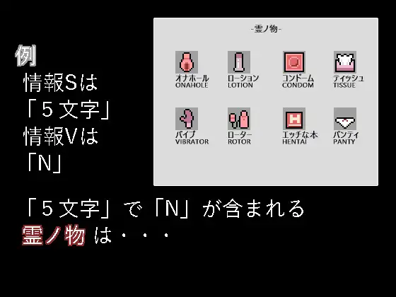 [ADV/PC/AI汉化] 裏取避记 [FM/123M/微云OD]-第4张-游戏-飞雪ACG
