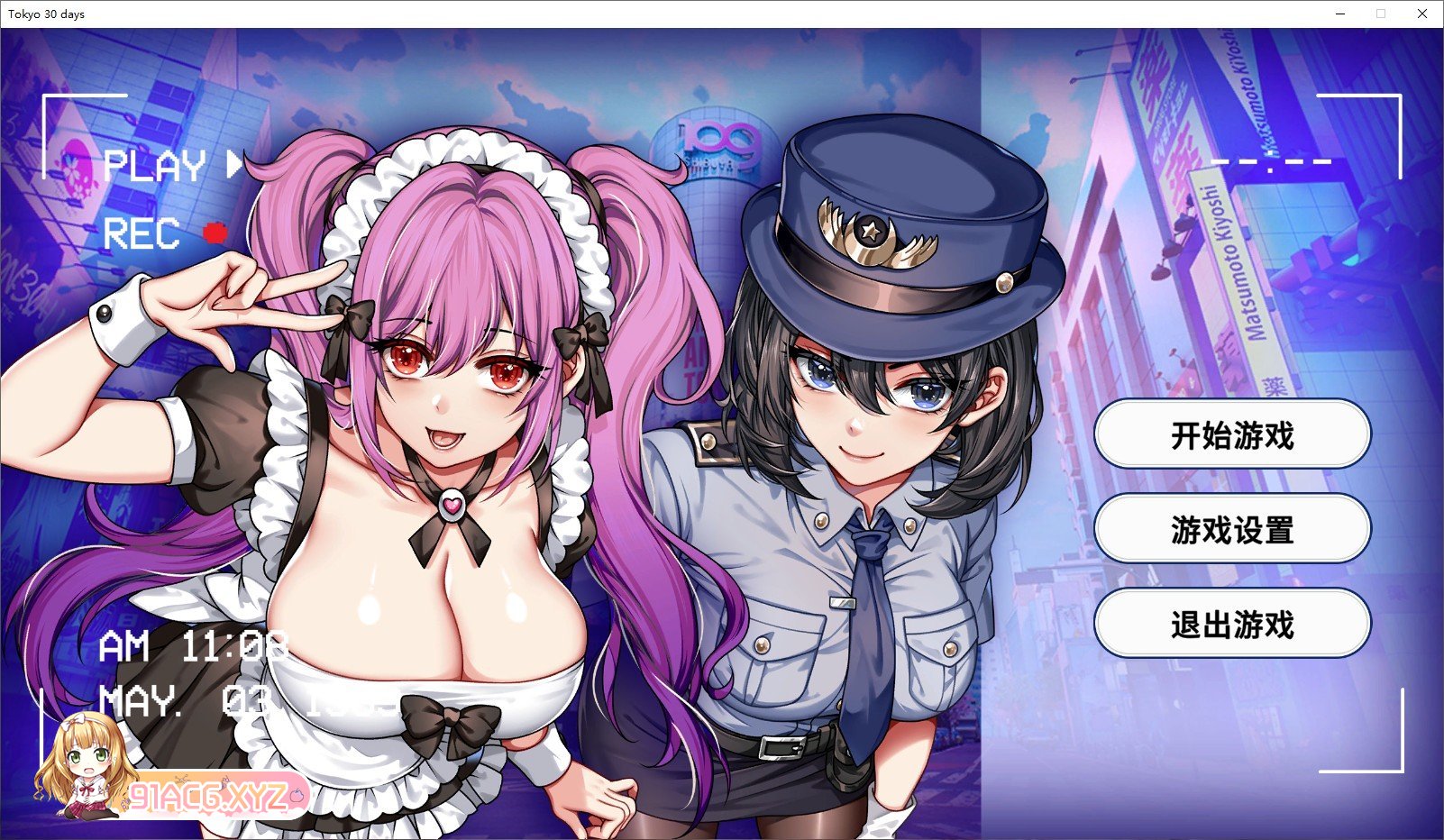 [互动SLG/忠闻]防客撬防东 官方忠闻版[新坐][FM/1.1G/百度]-第1张-游戏-飞雪ACG