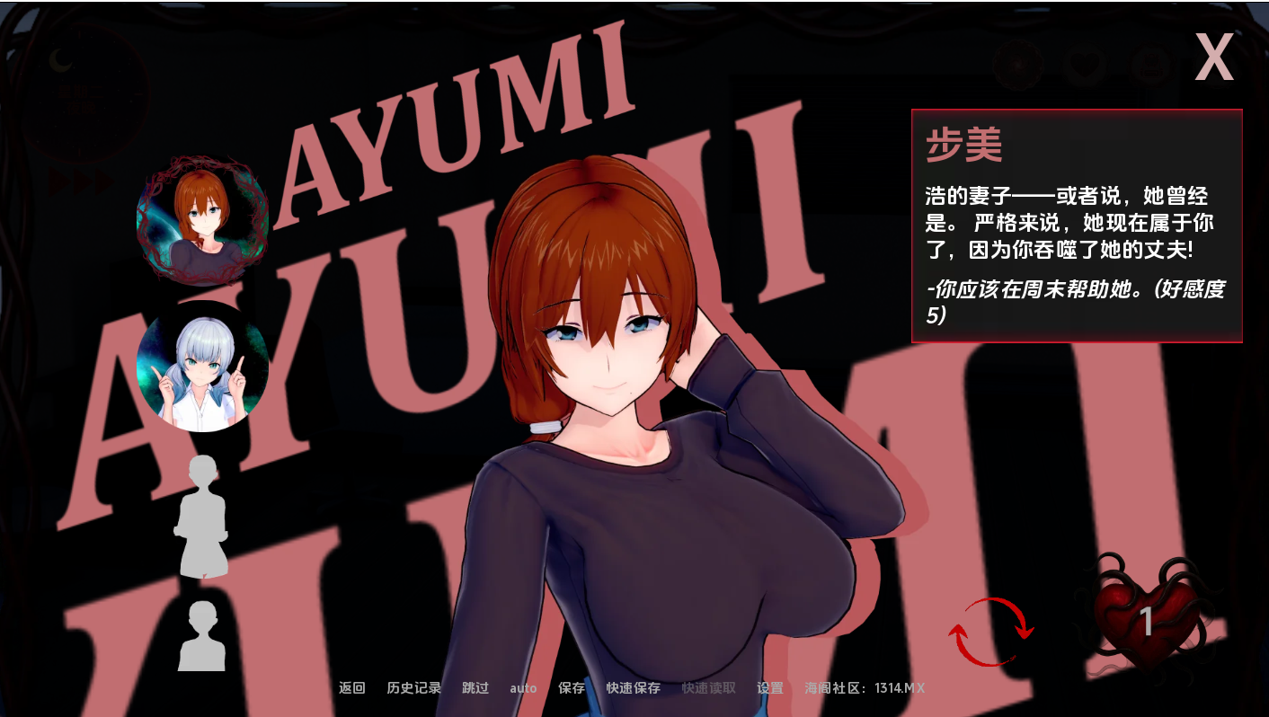 [SLG/汉化] 姓敢闻件 xxxFiles v0.1a PC+安卓AI汉化版 [/2.6G/微云直连]-第6张-游戏-飞雪ACG