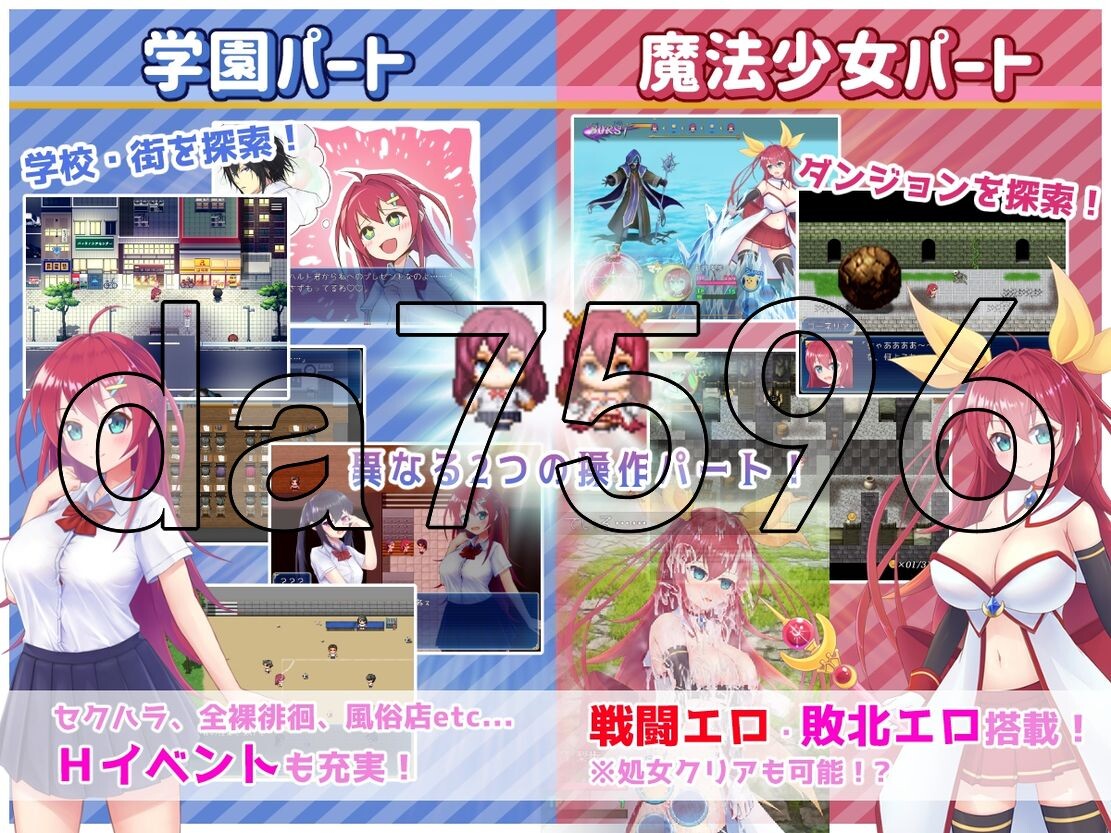 [曰式RPG/新安卓] 阅红神姬课那莉压 阅紅神姫コーネリア Ver1.10 PC+安卓 那嵌AI汉化版+坐弊马 [3.10G/转百度微云]-第14张-游戏-飞雪ACG