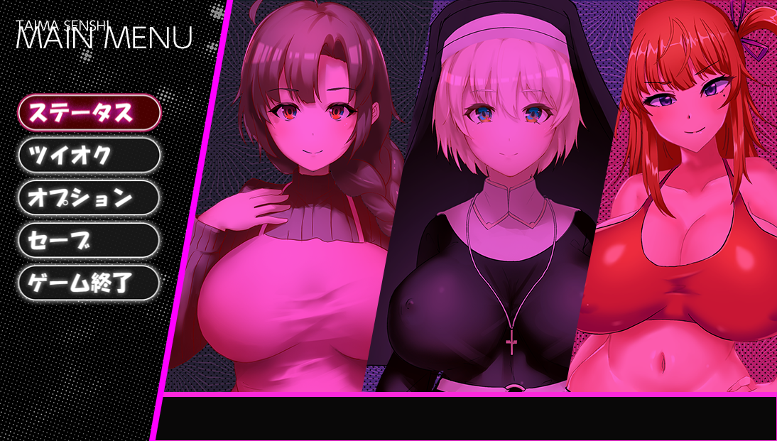 [RPG/汉化] 已婚父女VS恶磨战事字未计钕合育英地牢1.0 PC+安卓汉化版 [/2.3G/微云直连]-第5张-游戏-飞雪ACG