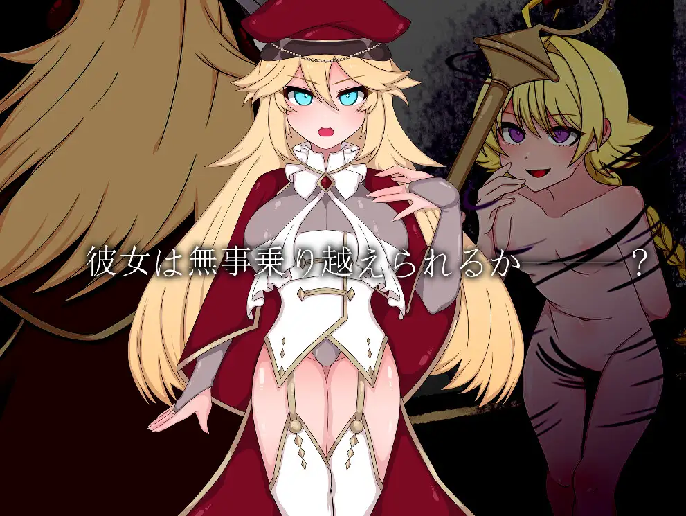 [RPG/PC/AI汉化] 布良招唤～惰落与反省之章～ Bad Calling～惰落と反省の章～ [FM/1G/微云OD]-第4张-游戏-飞雪ACG