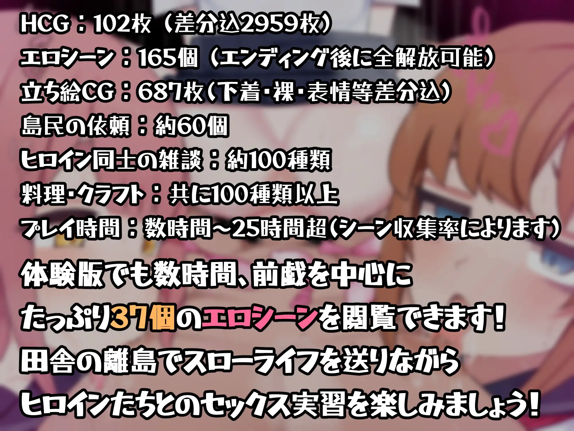 [新坐/RPG/AI汉化]在有姓碍实习地岛上 / セックス実習のある島で[1.5G/百度/P盘]-第12张-游戏-飞雪ACG