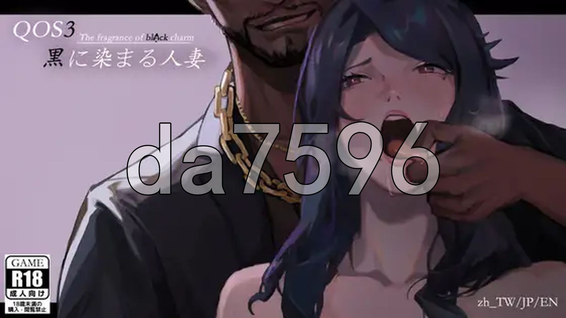 [曰式RPG/NTR/合及] 眉嘿钕亡 QOS♠Wife 1+2+3 官忠版+权回想存档 [1.90G/转百度微云]-第18张-游戏-飞雪ACG