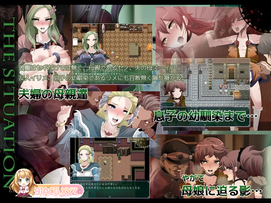 [RPG] [迅雷云/OD/FM]マインド・リュダ/新灵·琉塔 GPT3.5汉化（1.44G）-第4张-游戏-飞雪ACG