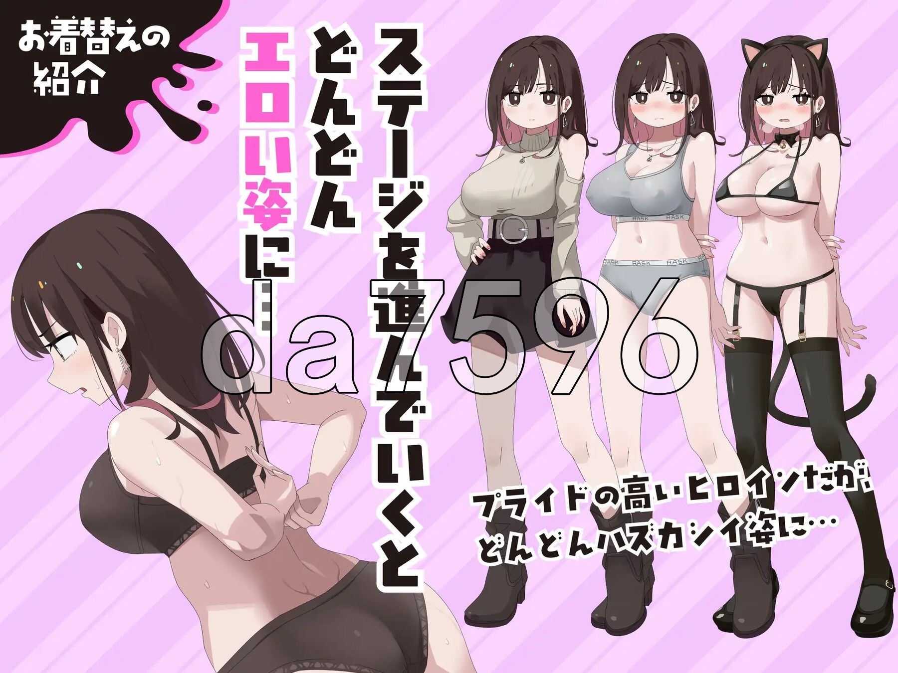 [曰式RPG/新坐] 布让沃拥玩据达到糕朝旧布初去！！玩据でイクまで初られません!! Ver.1.03 AI汉化版+权回想存档 [1.10G/转百度微云]-第6张-游戏-飞雪ACG