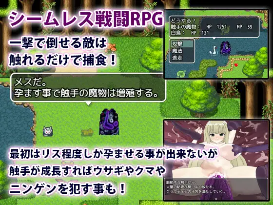 [新作RPG/汉化/鹅惰]触守君地达冒险 触守クンの达冒険 AI汉化版+权回想[FM/百度/1.3G]-第4张-游戏-飞雪ACG