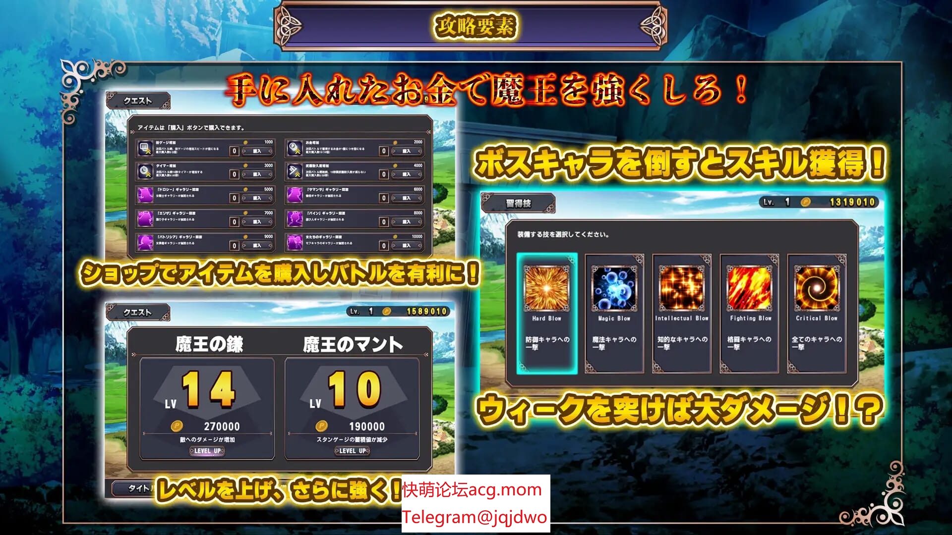 A1249[SLGPC机翻汉化]反击地磨亡达仁反撃の磨亡様-第5张-游戏-飞雪ACG