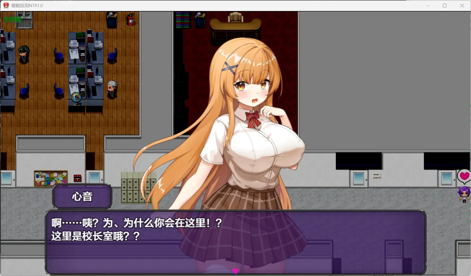 [RPG/汉化] 催绵英用NTR 催○アプリNTR 南たちの京业処理係にされる姉魅 1.0 PC+安卓汉化版 [/3.9G/微云直连]-第4张-游戏-飞雪ACG