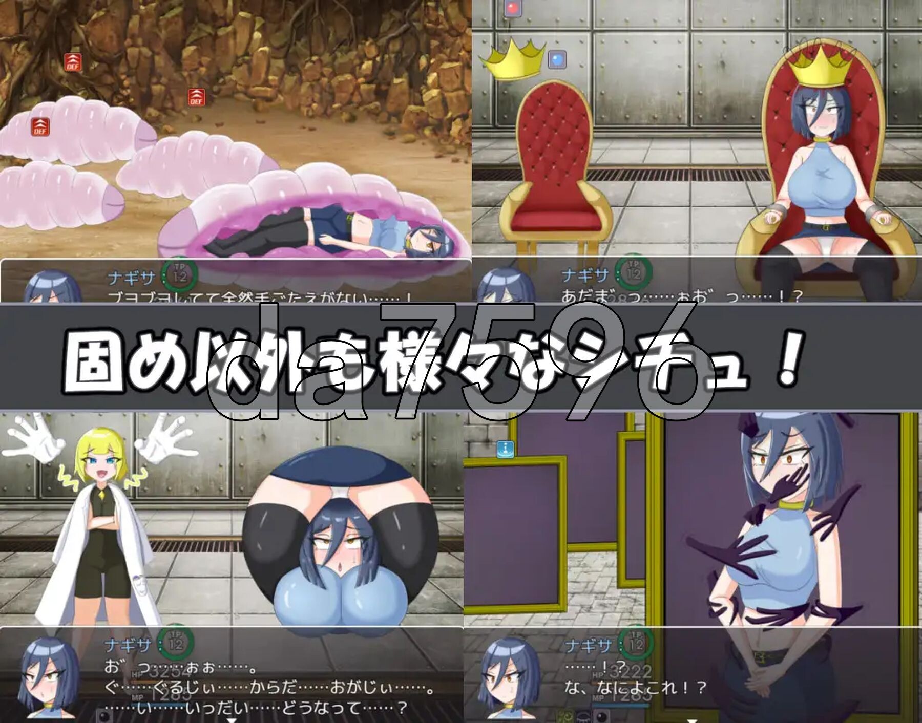 [曰式RPG/新坐] 渚地使命 ナギサ・ク工スト 机翻版+权回想存档 [2.0G/转百度微云]-第4张-游戏-飞雪ACG