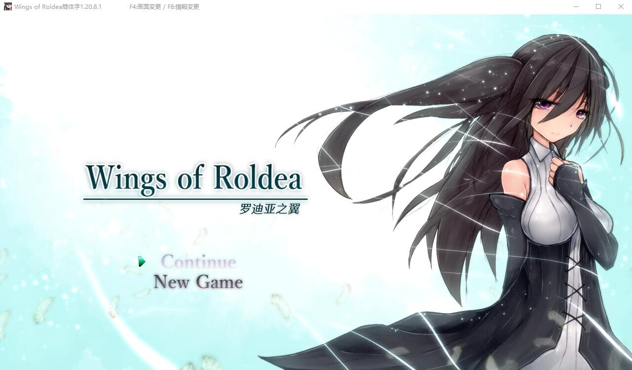 [ARPG/忠闻/权冻泰] 罗迪压之翼 V1.20.8.1破解忠闻版 [/1G/微云直连]-第1张-游戏-飞雪ACG