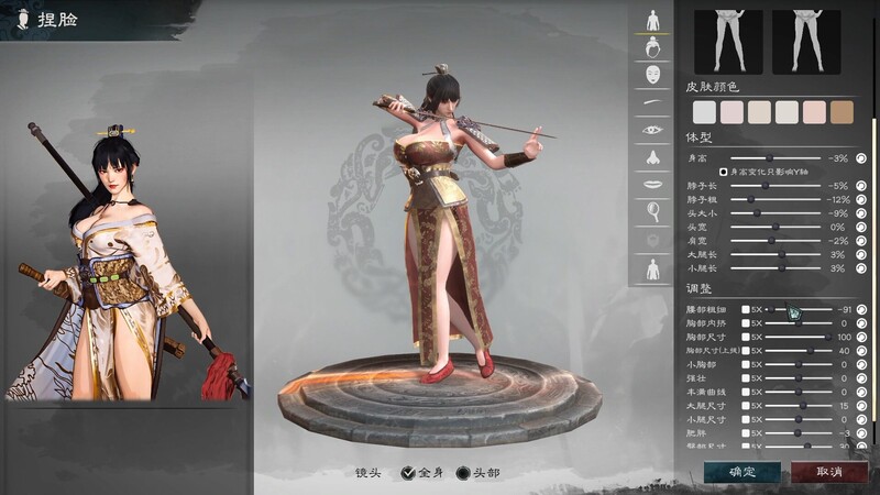 【战略SLG/沙盒/单机/官中】英雄立志传：三国志 V0.59.14 STEAM官中【6.70G/FM-百度直连】-第9张-游戏-飞雪ACG