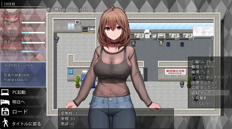 [日式SLG/汉化] 秘密 培养不起眼上司的完整记录 マル秘 冴えない上司育成の全記録 内嵌AI汉化版 [1.10G/多空转百度微云]-第9张-游戏-飞雪ACG