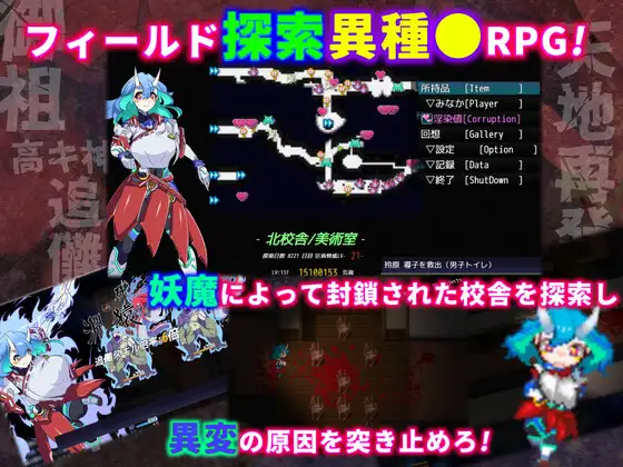 [RPG/PC/AI汉化] 银染地退磨鬼 Ver0701 银染の退磨鬼 [FM/1G/百度]-第3张-游戏-飞雪ACG