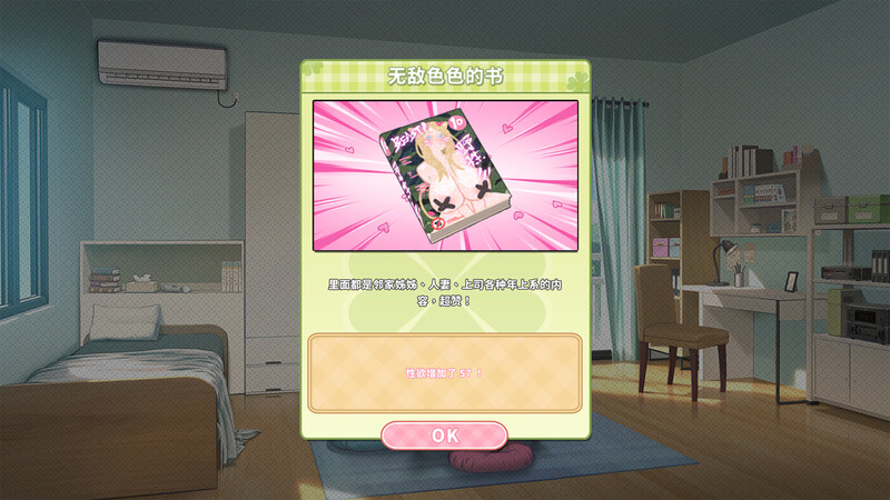 [更新]【养成SLG/都市后宫/动态2C】夏色四叶草（Summer Clover）V1.05 STEAM官中【5.10G/FM-百度直连】-第11张-游戏-飞雪ACG