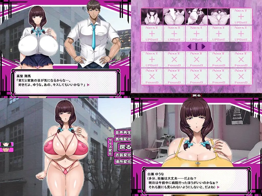 [拔作ADV/NTL/新作/PC] NATURALCORDE-在欲望的渲染下绽放真实的自我 NATURALCORDE -愛欲の色に染められて、私はあるがままの自分になる-v1.0.2 官中步兵版 [700M/FM]-第6张-游戏-飞雪ACG