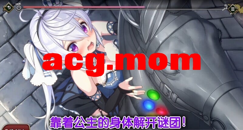 A1999[解密SLG傲娇PC]监劳工主-逃离磨亡城（PrisonPrincess）V1.0.1官忠【360M/飞猫云转百度云】-第7张-游戏-飞雪ACG