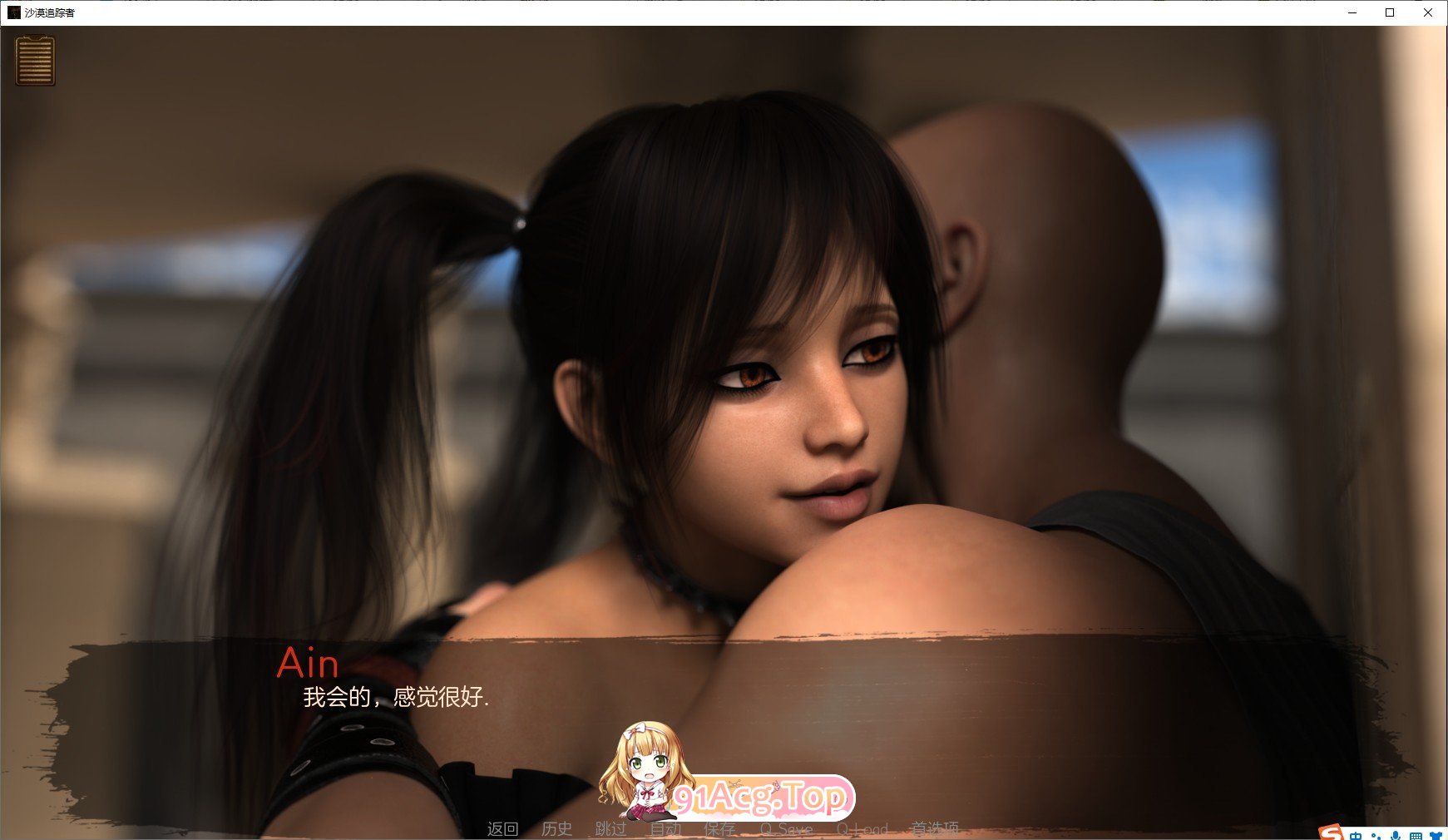 [欧美神作SLG/汉化/动态]沙漠追猎者0.20.0 Beta 官方中文版[2月更新][FM/6.3G/百度]-第14张-游戏-飞雪ACG