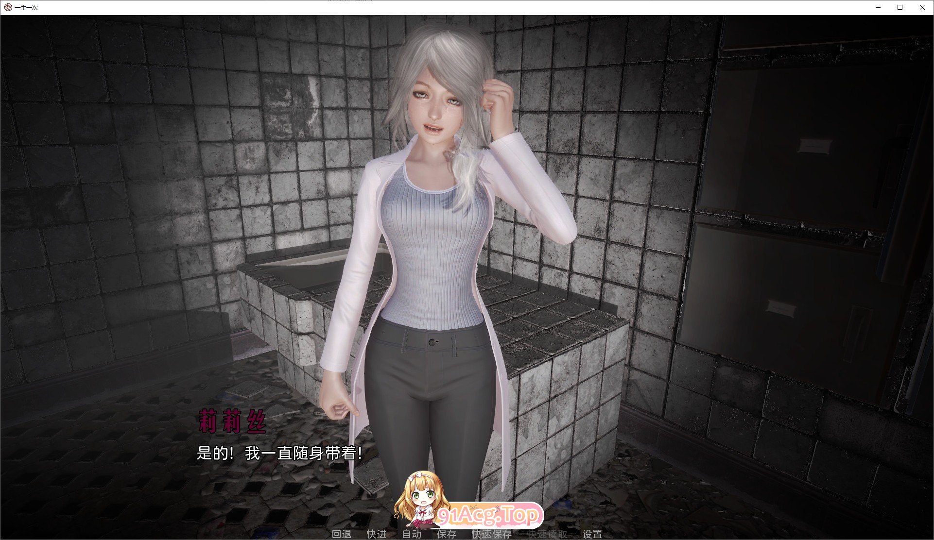 [压洲丰神作SLG/忠闻/冻泰]衣升衣次V1.0 官方忠闻京翻完结版+攻略[PC+安卓][FM/6.6G/百度]-第13张-游戏-飞雪ACG