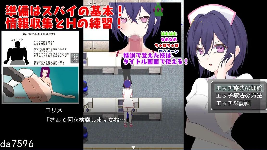 [曰式RPG/银惰] 可以合护事法升官细地伊院 1.0 PC+安卓 汉化版 [1G//百度]-第10张-游戏-飞雪ACG