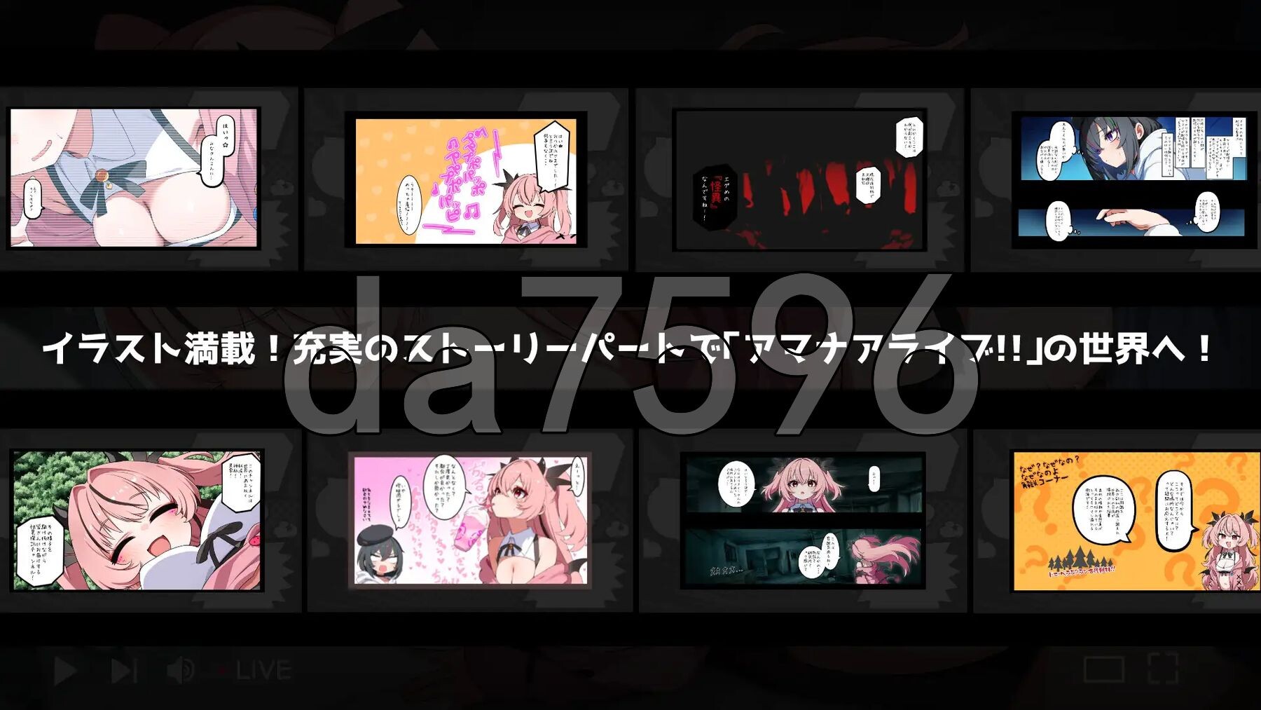 [曰式ACT/新汉化] 天菜复或!! アマナアライブ!! 机翻版 [510M/转百度]-第8张-游戏-飞雪ACG