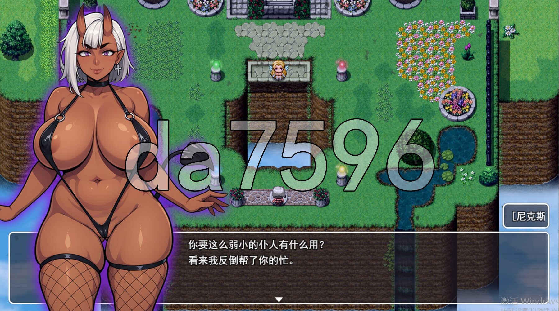 [日式RPG/更新] 消失的湖 Lost Lagoon v0.4.2 AI汉化步兵版+存档 [1.80G/多空转百度微云]-第8张-游戏-飞雪ACG