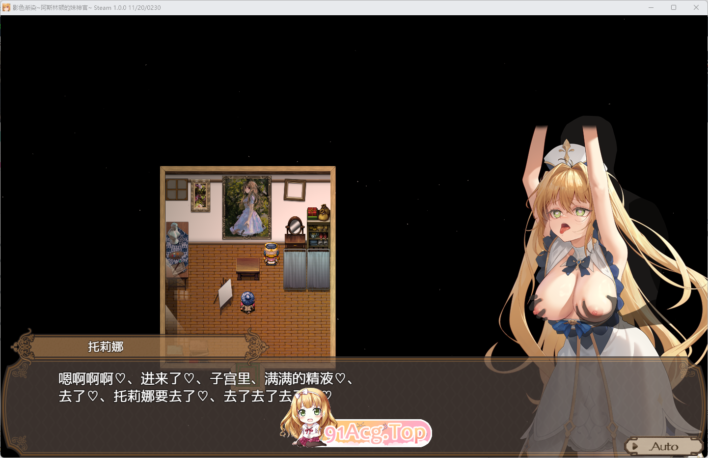 [精品RPG/中文/NTR/CV] 影色渐染~阿斯林顿的妹神官~V1.08 STEAM官方中文正式步兵版+存档 [更新] [FM/3.7G/百度]-第11张-游戏-飞雪ACG