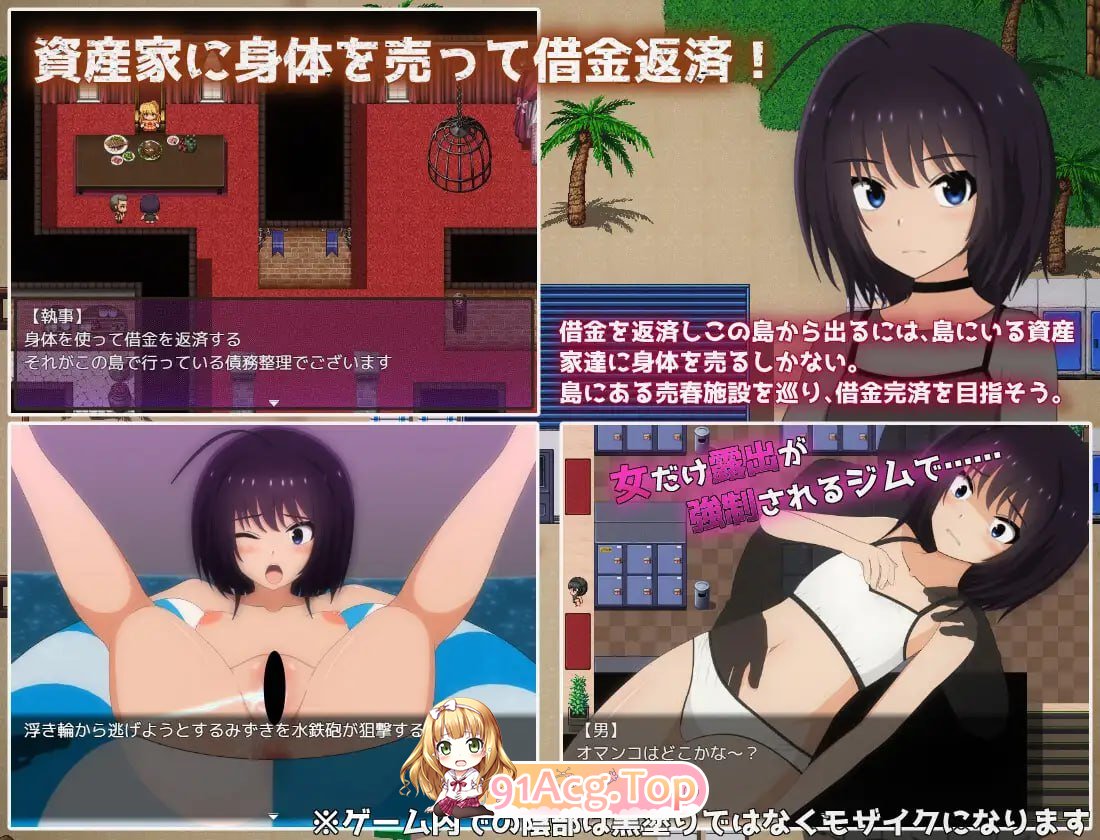 [RPG]  [迅雷云/FM]负债孤岛生活～无力偿还债务的我资产家们的玩具～/AI汉化 pc [2.97G]-第3张-游戏-飞雪ACG