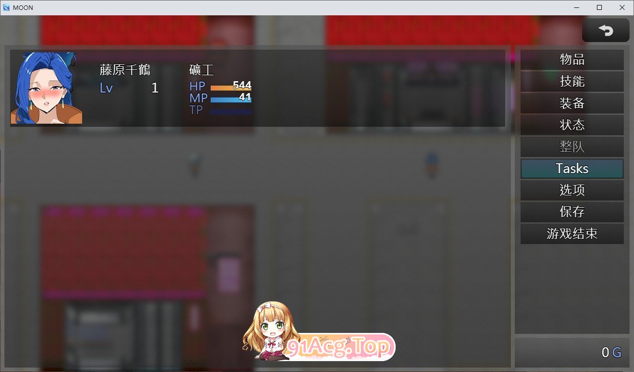 [RPG/中文]NTR 月亮 官方中文版+存档[新作][FM/300M/百度]-第4张-游戏-飞雪ACG