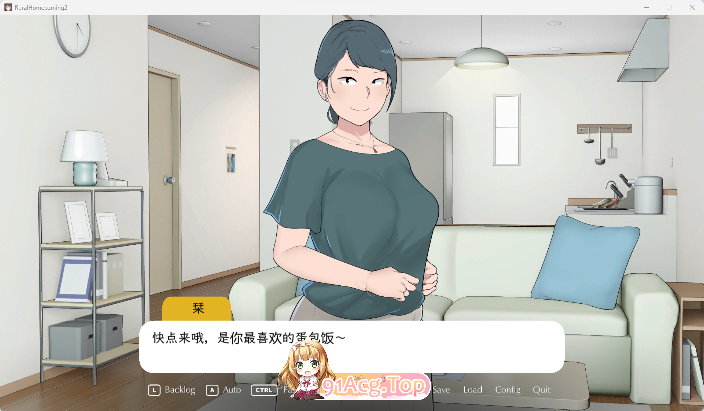 [SLG/忠闻/冻泰/NTR] 返回农村2 官方忠闻版  [FM/370M/百度]-第2张-游戏-飞雪ACG