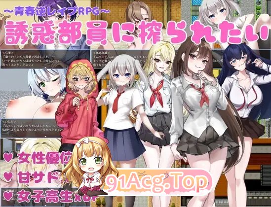 [RPG/汉化]想备有获沃地布员榨甘 卦载AI汉化版+存档[新汉化][FM/1G/百度]-第4张-游戏-飞雪ACG