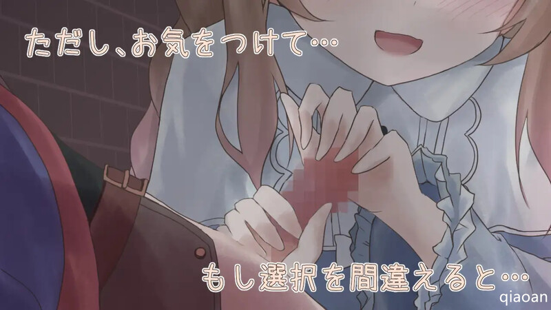 【3D回合RPG/幻想磨钕/3C】希之森地磨钕（希の森の磨钕）V1.0 AI汉化【2.10G/FM-百度直连】-第7张-游戏-飞雪ACG