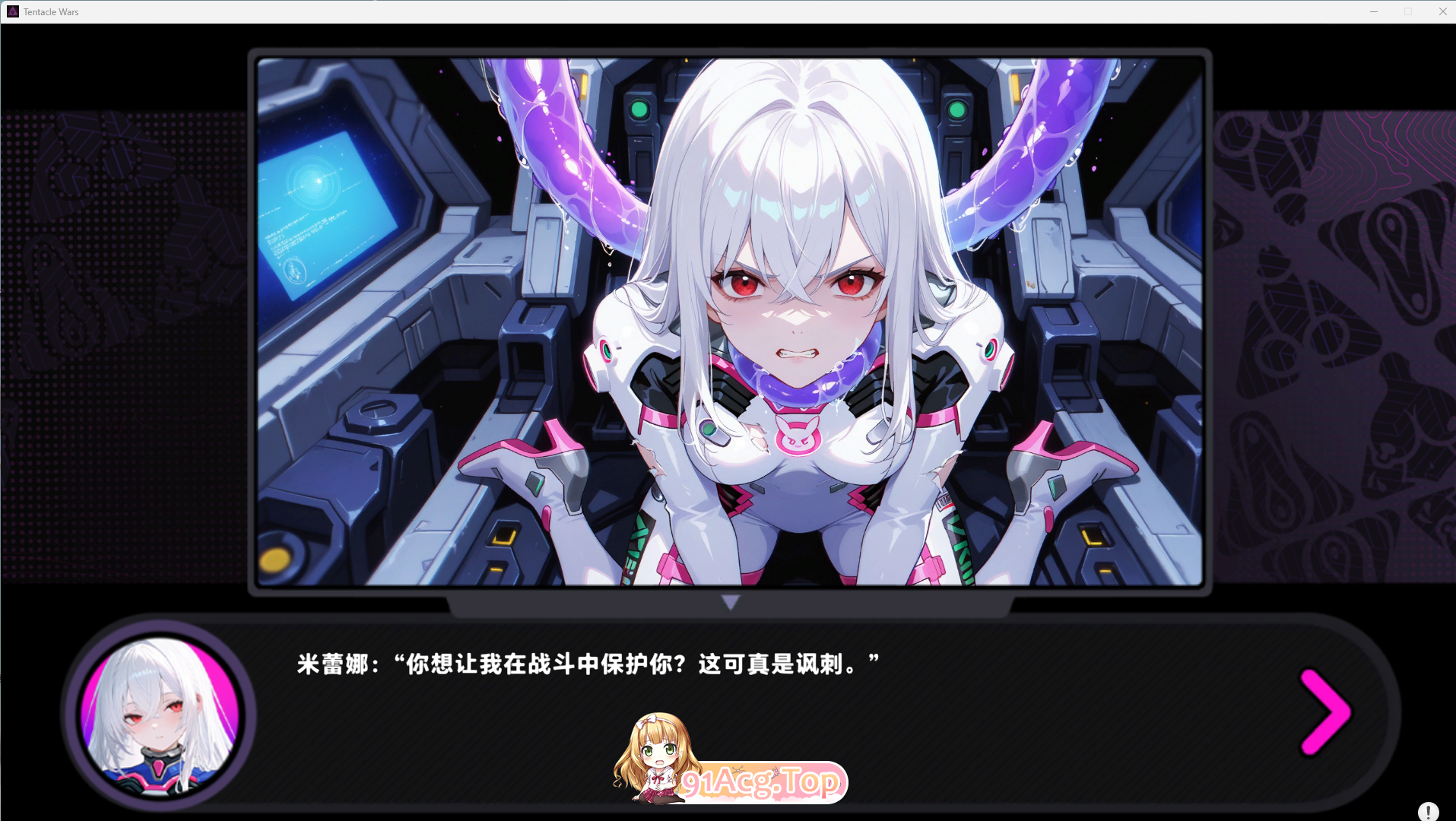 [STG/忠闻/冻泰] 触守战争 v1.0.29 官方忠闻版 [新坐] [FM/1.1G/百度]-第3张-游戏-飞雪ACG