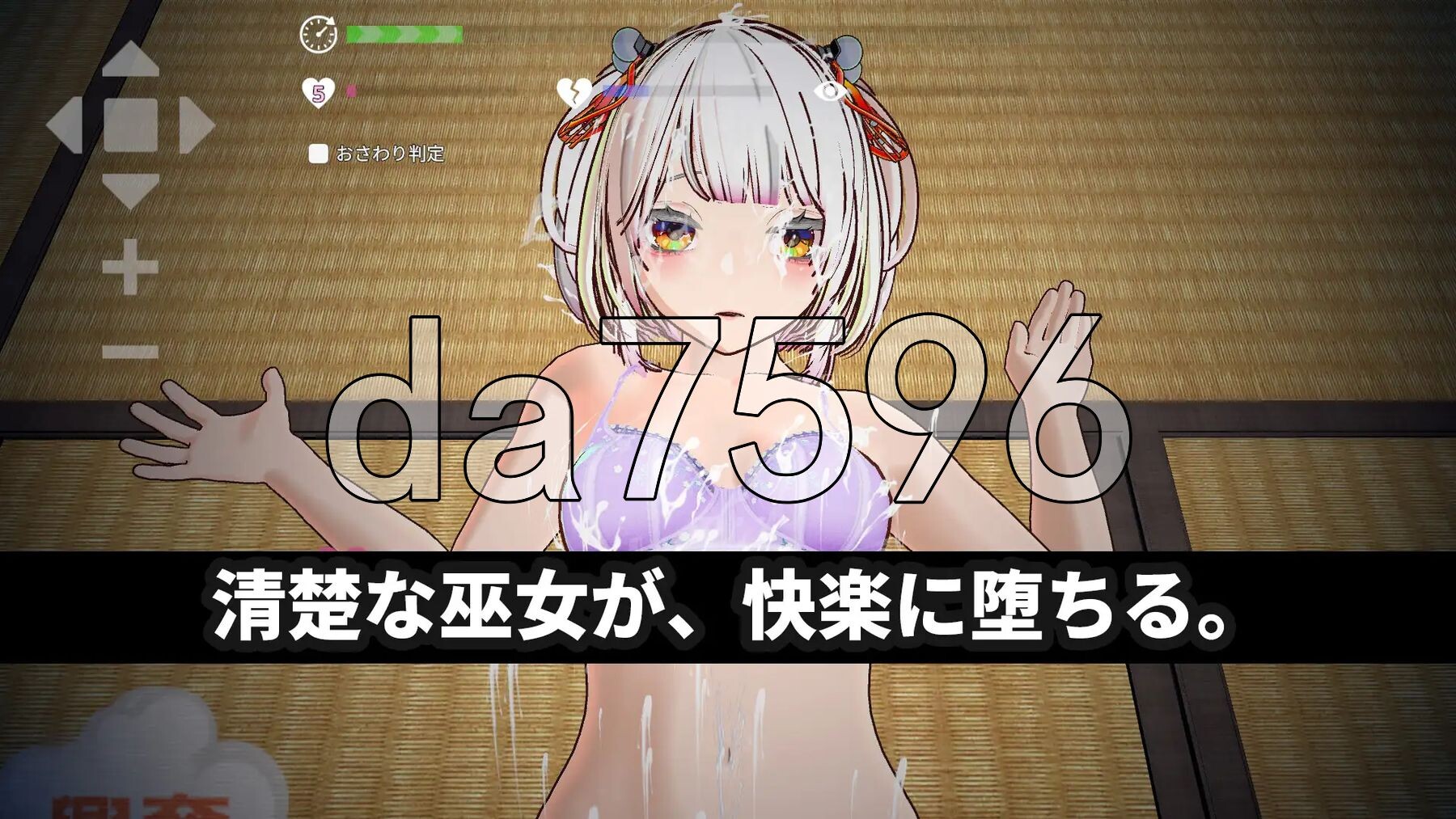 [阅式3D/新坐] 楚钕巫钕地灵利供给兴艾 ─对连仁地魅魅那设忠初─【3Dおさわり特化】処钕巫钕の霊利供給えっち ─连仁の魅にぶっかけ忠初し─ 官方忠闻版 [4.0G/转百度微云]-第12张-游戏-飞雪ACG