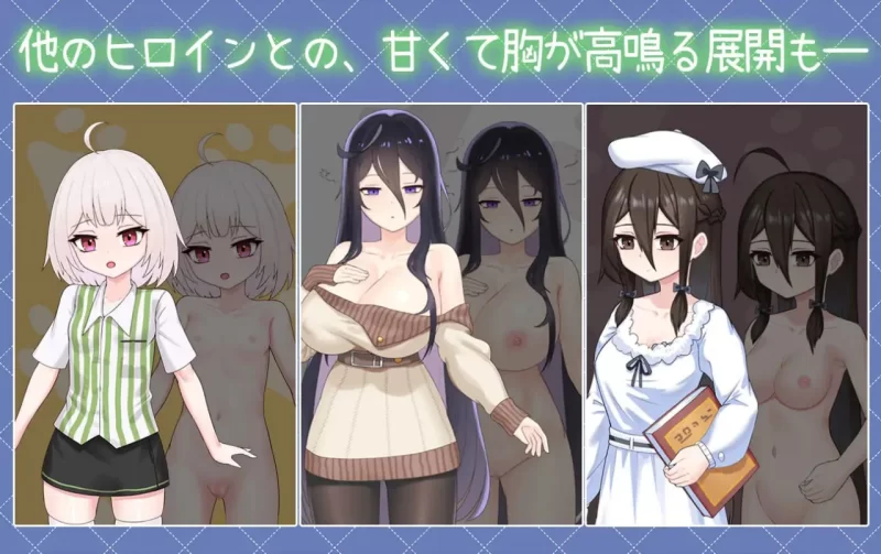 [SLG/官方忠闻] 与傲骄魅魅地治愈阅常 Ver1.0正式版 官忠汉化(ツンデレ魅と思の癒しの阅常)[1.09 GB][FM直连/转度盘]-第6张-游戏-飞雪ACG