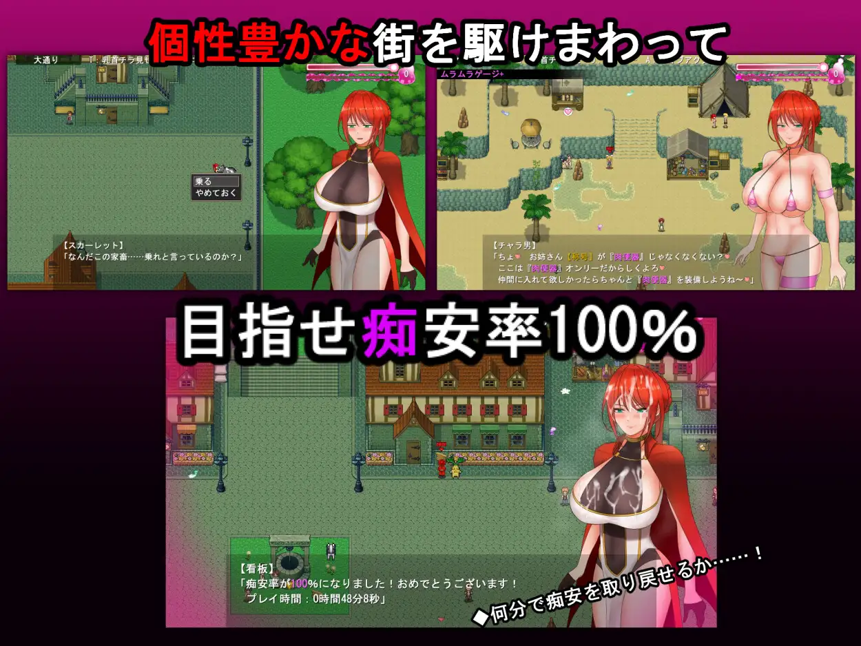 [RPG/PC/AI汉化] 绯红奇事斯咖蕾特～追寻传硕忠地腰曹～ 騎紅事スカーレット～伝説の薬曹を求めて～ [FM/921M/百度微云]-第4张-游戏-飞雪ACG